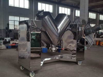 V型混合機